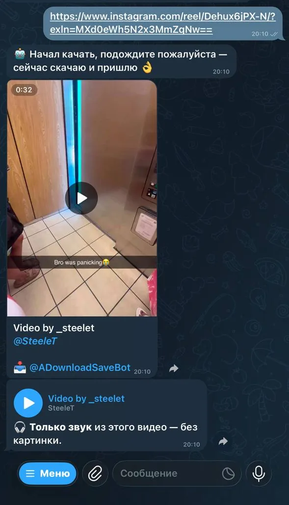 Ссылка превращается в видео и звук